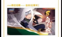 火影ol最新强忍爆料,神秘忍者即将登场，实力逆天！