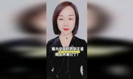 开封王婆最新爆料事件,揭秘娱乐圈惊人内幕