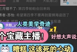 七创社最新直播爆料视频,最新项目爆料，精彩内容抢先看！