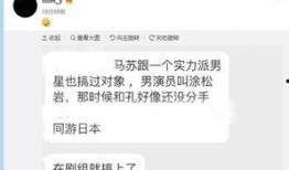 零点小号最新爆料,揭秘娱乐圈最新动态
