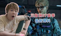 三角州最新爆料,最新爆料揭示不为人知的幕后真相