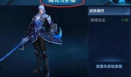 爆料凯最新皮肤,凯皇新皮肤惊艳亮相，神秘元素引发热议！