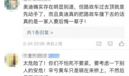 四川爆料热点新闻最新消息,突发事件引发社会关注