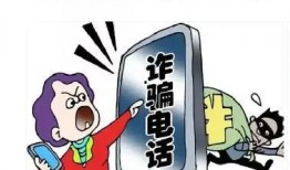 老街诈骗爆料视频最新,最新爆料视频曝光惊人内幕