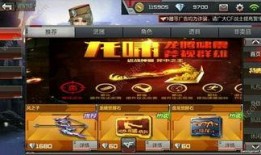 cf手游体验服最新版本更新爆料,全新内容爆料，战火升级，激情再燃！