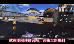 使命召唤最新爆料数据,揭秘最新爆料，未来战争新篇章即将开启！