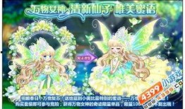 奥比岛最新活动爆料音响