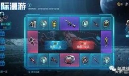 和平精英抽奖最新爆料,抽奖活动即将来袭，福利丰厚等你来拿！