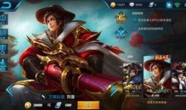 王者刘备重做最新爆料,英勇无畏，再战沙场