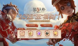 第五人格春节的最新爆料,神秘角色、节日活动大揭秘