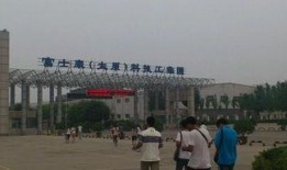 富士康最新爆料太原,揭秘智能制造新篇章”