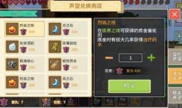 奶块六一最新更新爆料,新功能、新玩法，带你畅游奇幻世界！