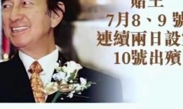 周扬年最新爆料,揭秘娱乐圈惊人内幕