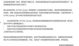 冤案爆料官网最新消息