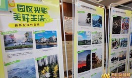 内江员工爆料最新消息网,最新消息揭秘企业内幕