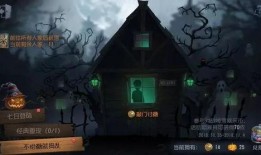 第五人格万圣节最新爆料,神秘角色揭秘，惊悚玩法抢先看！