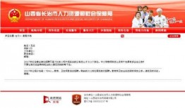 长治爆料主播招聘网最新消息,热门岗位等你来挑战！