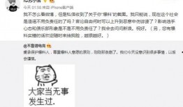 禹城吃瓜最新事件爆料,揭秘背后惊人真相
