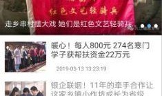 瑞昌最新爆料新闻,揭秘惊人真相，震惊全城！