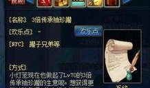 dnf体验服最新爆料有转职书吗,DNF转职书即将降临，全新职业等你探索