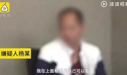 最新巡查员爆料视频大全,揭秘现场实况，一探究竟