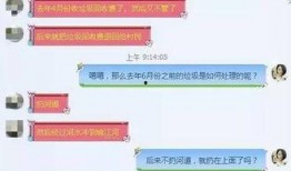 米垃圾最新爆料