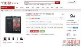 最新数码爆料电话查询,电话查询功能革新升级，智能生活新体验