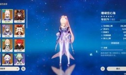 原神池子最新爆料现在,神秘角色即将加入，池子大变动！