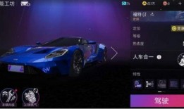 王牌竞速爆料最新小牛怎么获得,王牌竞速小牛获取攻略，轻松升级你的赛车阵容！