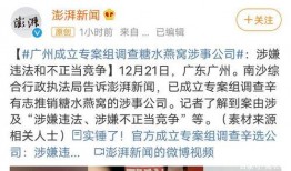 杨展最新爆料,揭秘娱乐圈惊人内幕