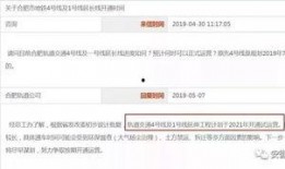 最新地铁爆料消息,未来出行新选择，多站点大揭秘