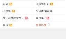 近期视频爆料大全最新网站,热门资讯一网打尽
