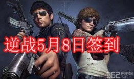 逆战5月最新活动爆料,全新活动爆料，福利大放送！