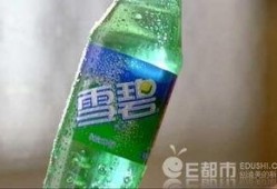 雪碧最新爆料事件,揭秘事件背后惊人真相