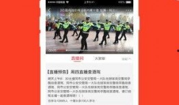 最新实时爆料新闻网官网,新闻网官网独家揭秘！