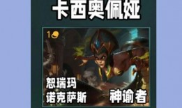 金铲铲最新5费爆料,揭秘最新5费英雄爆料，战力升级一触即发！