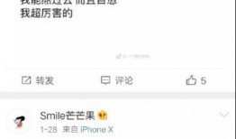 零点小号最新爆料,揭秘娱乐圈最新动态