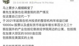 痞幼最新爆料是什么,揭秘娱乐圈不为人知的秘密