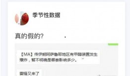 国产外货最新爆料,揭秘跨界融合下的市场新风向