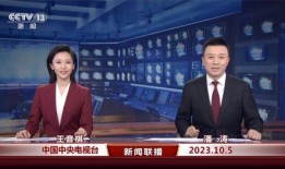 榆次最新爆料消息新闻联播,新闻联播聚焦重大事件，揭秘背后真相