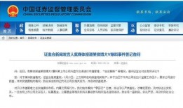 最新温州爆料事件新闻报道,真相揭开，引发社会关注