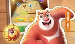 熊出没联动最新爆料,神秘角色登场，冒险之旅即将开启！