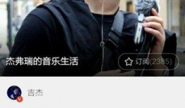 网易娱乐最新爆料,明星幕后故事大揭秘