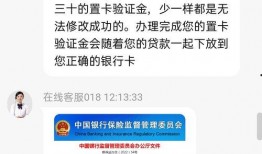 套路贷退贷爆料案例最新,最新爆料案例深度剖析