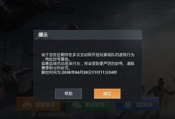 最新巡查员爆料视频大全,揭秘现场实况，一探究竟