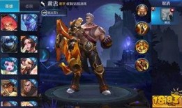 黄忠最新皮肤爆料霸天虎,勇猛归来，战火重燃