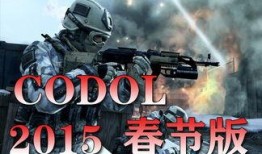 使命召唤最新更新爆料,揭秘全新内容与玩法革新