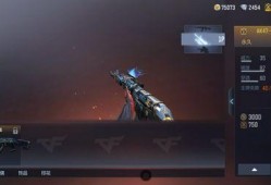 穿越火线最新扭蛋机爆料,神秘武器等你来抽！