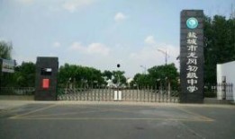 盐城龙冈爆料事件最新