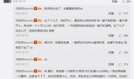 何猷君微博爆料视频最新,揭秘豪门背后的惊人真相